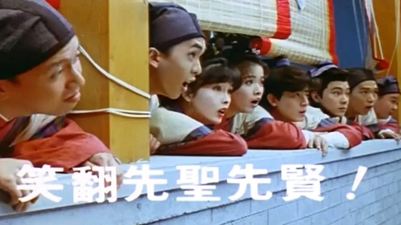 The Kung Fu Scholar — trailer