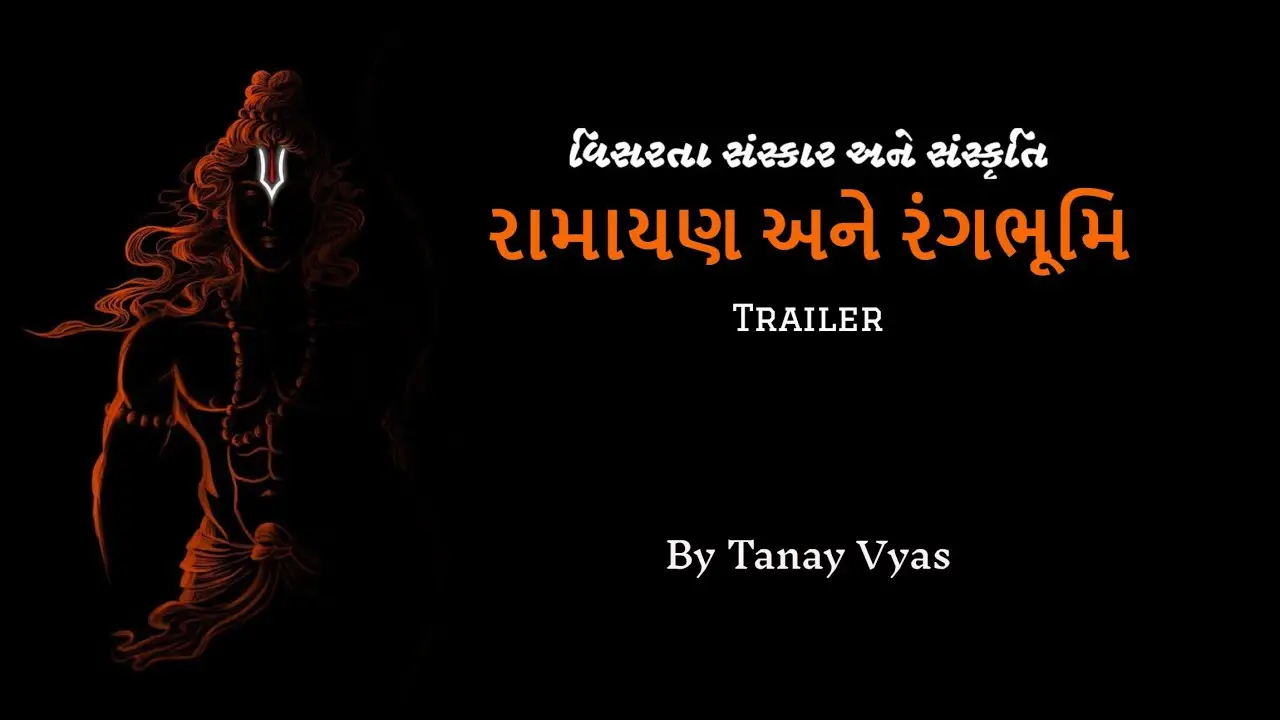 Rangbhoomi — trailer