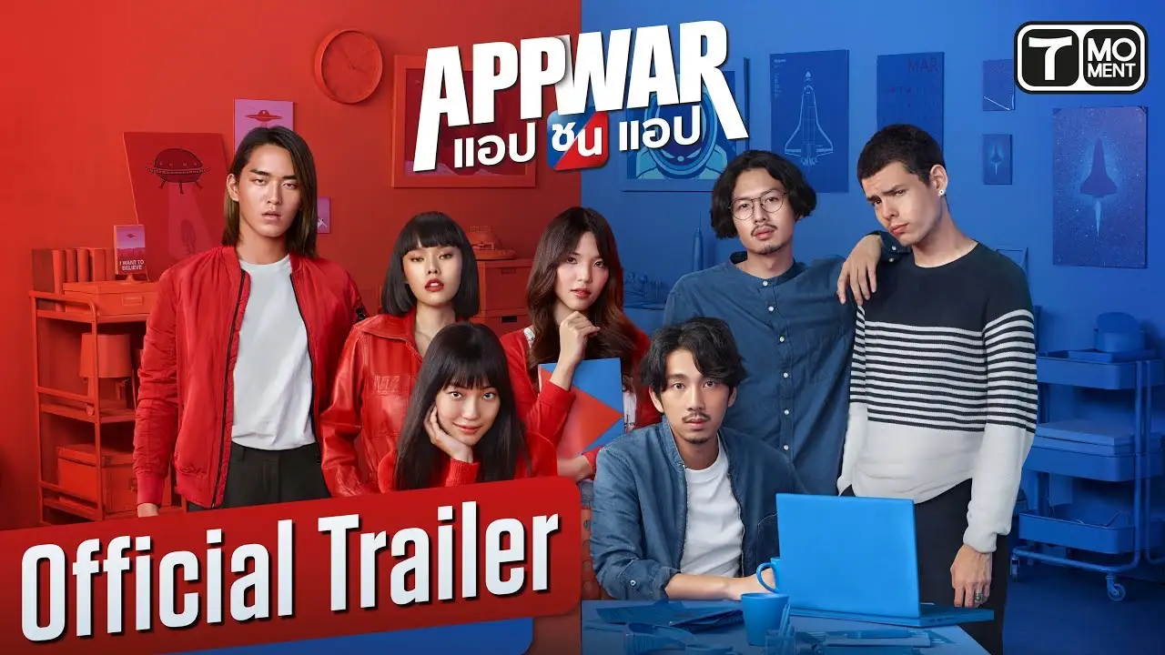 App War — trailer