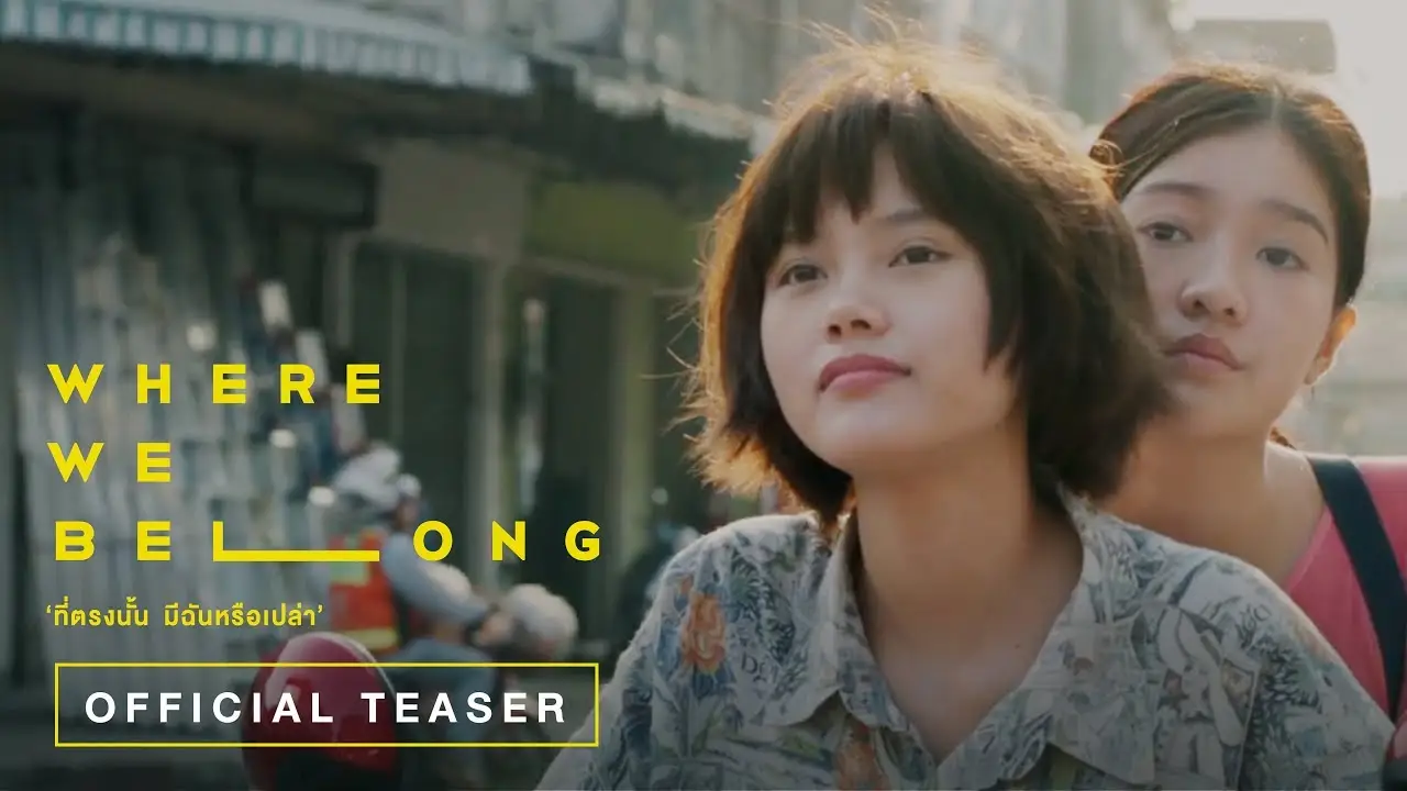 Where We Belong — tráiler