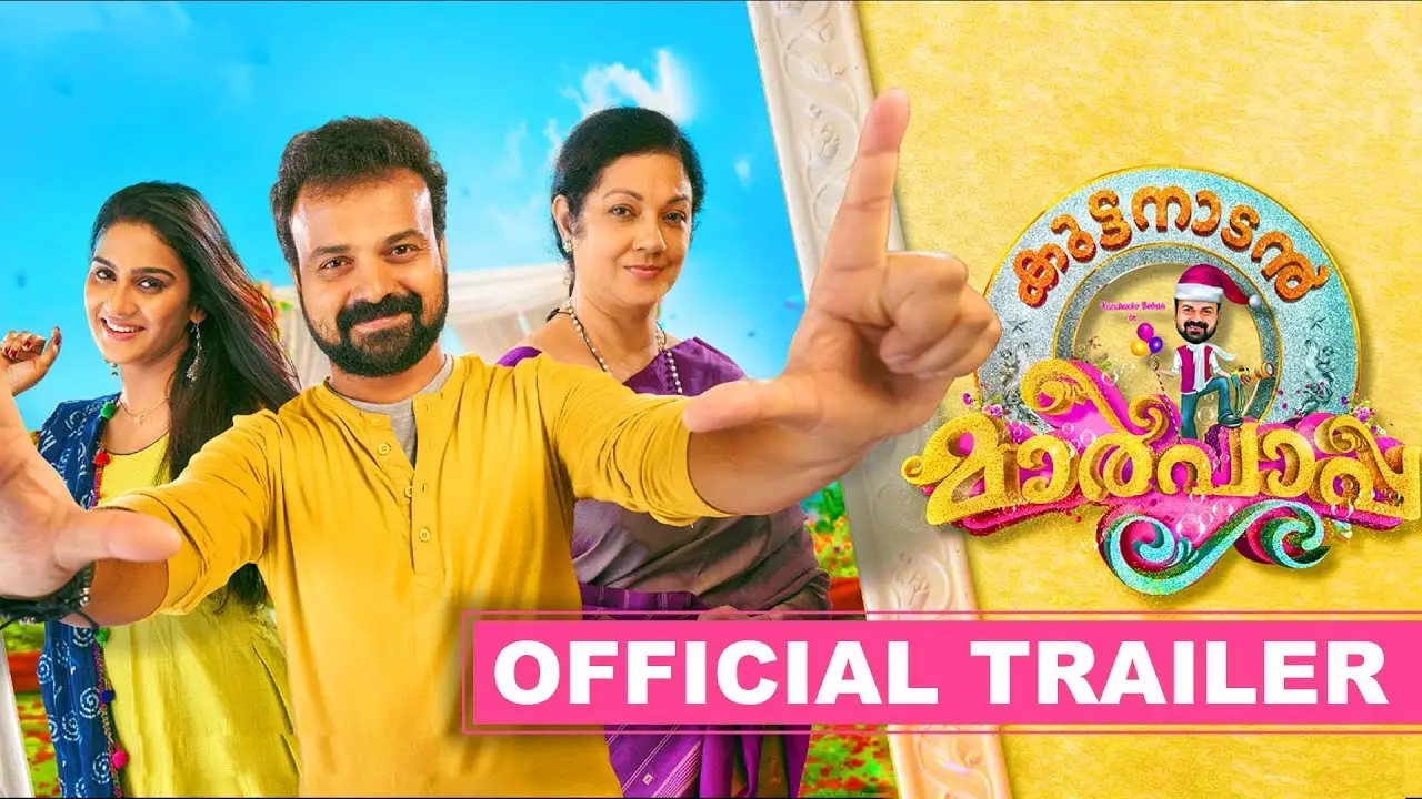 Kuttanadan Marpappa — trailer