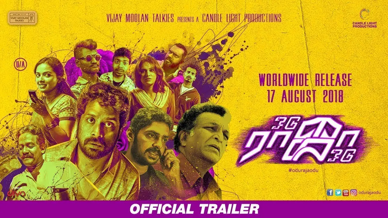 Odu Raja Odu — трейлер