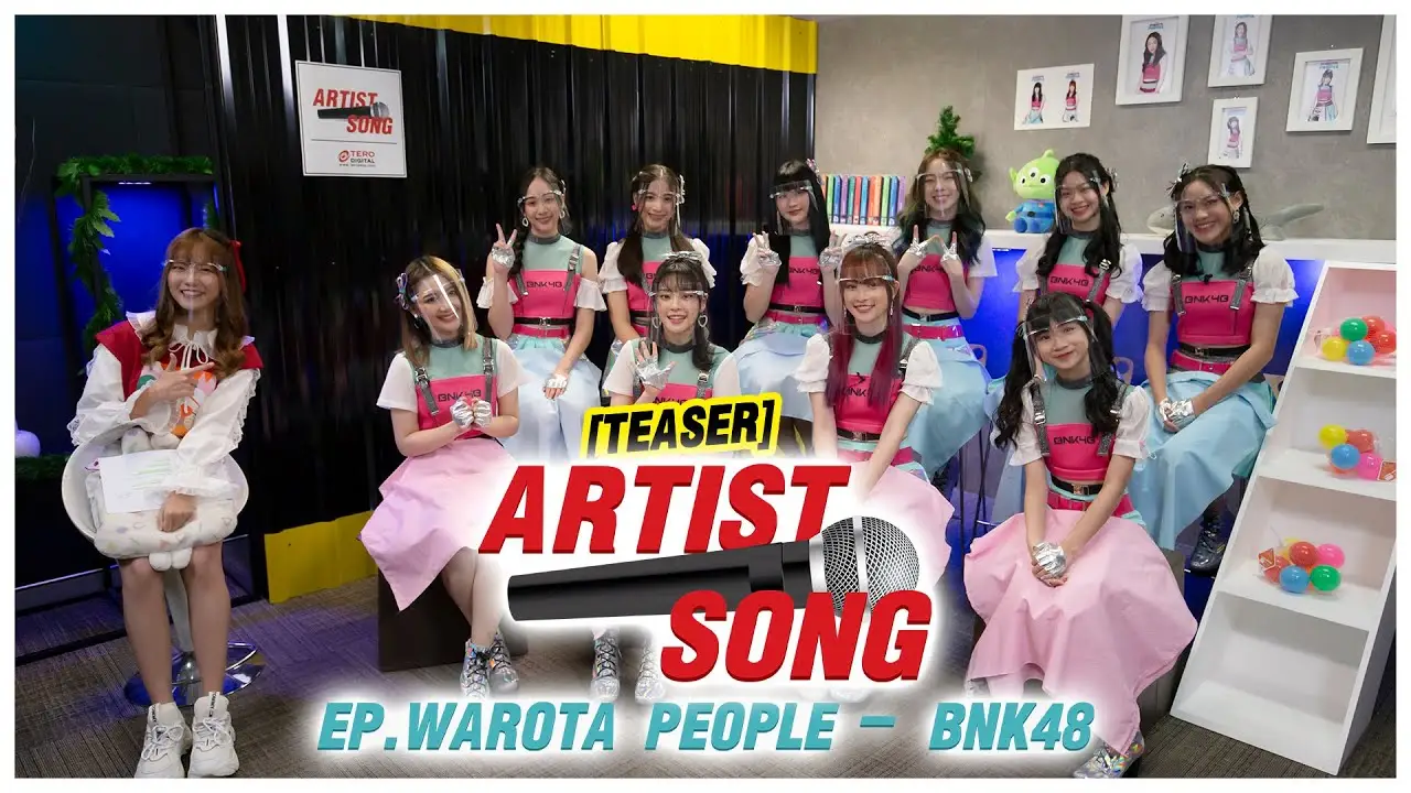 Warota! — trailer