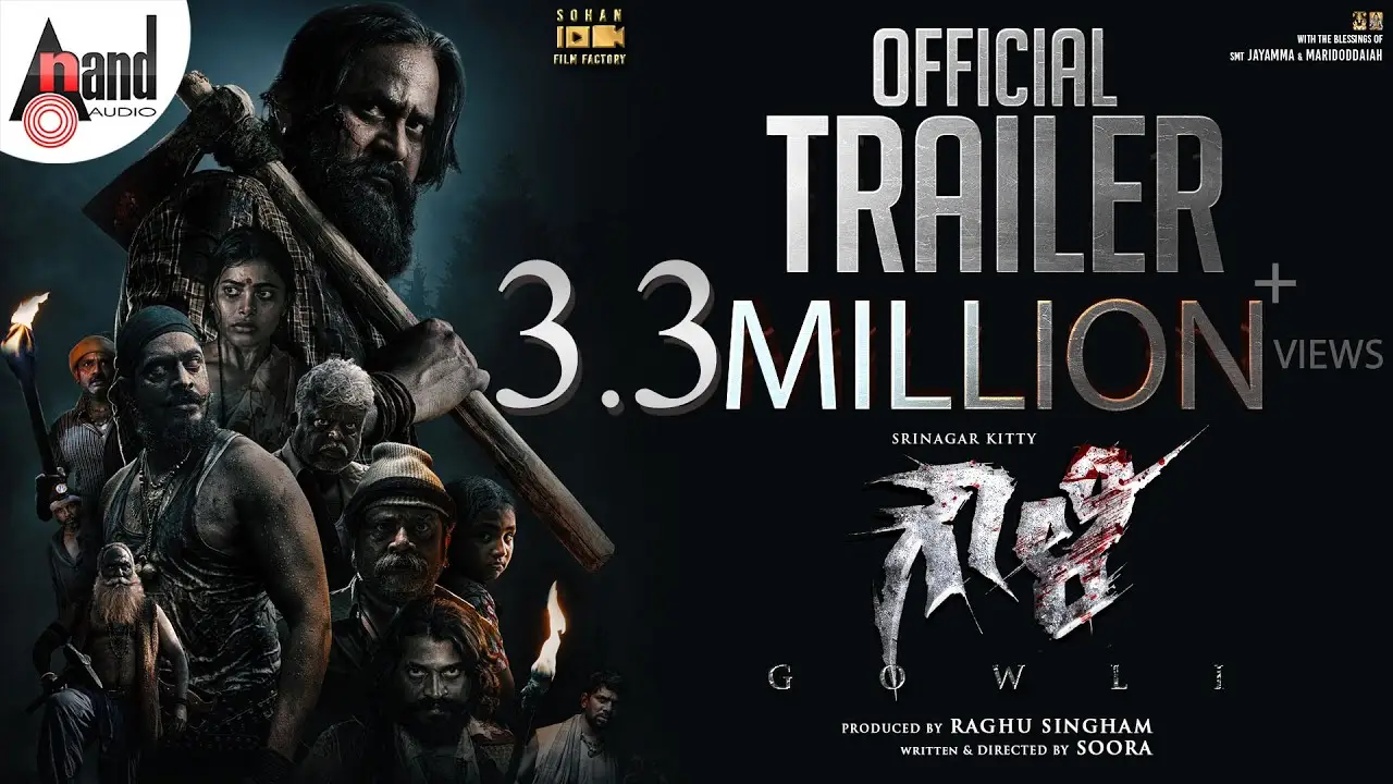 Gowli — trailer