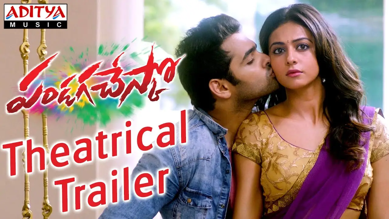 Pandaga Chesko — tráiler