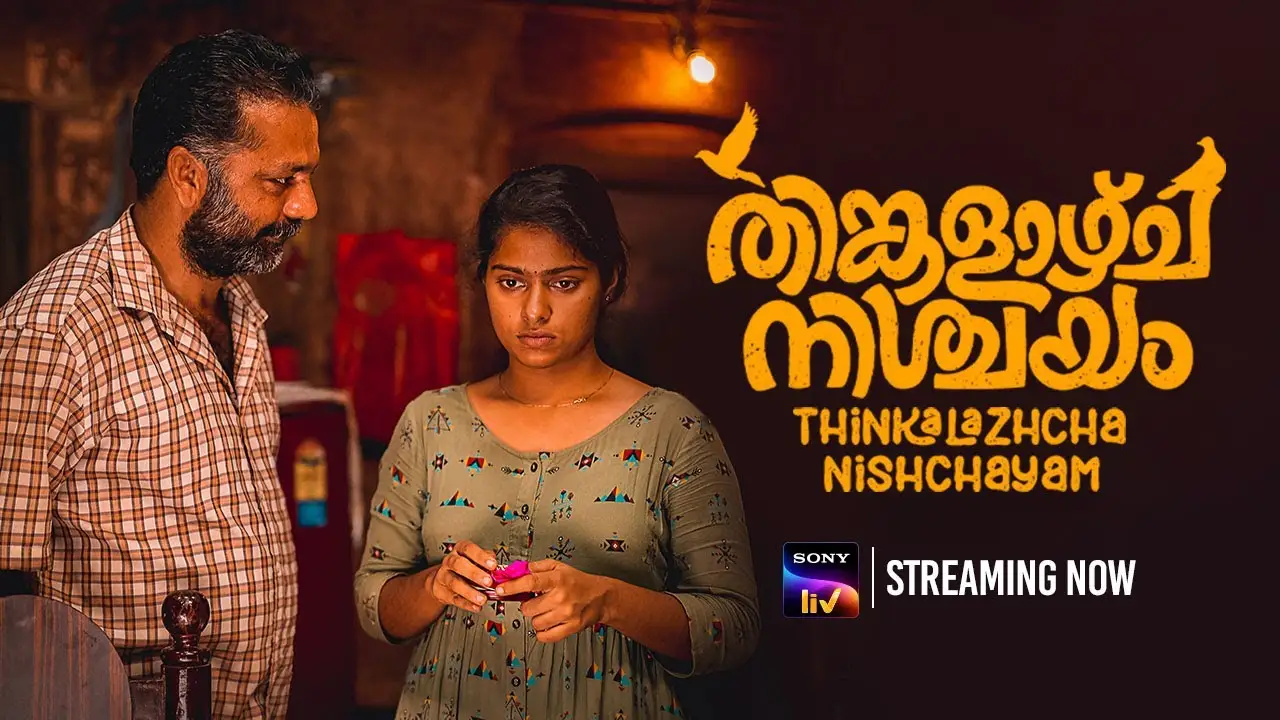 Thinkalazhcha Nishchayam — trailer