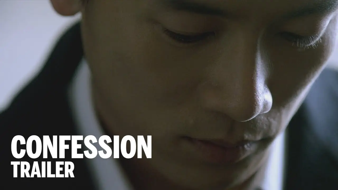 Confession — trailer