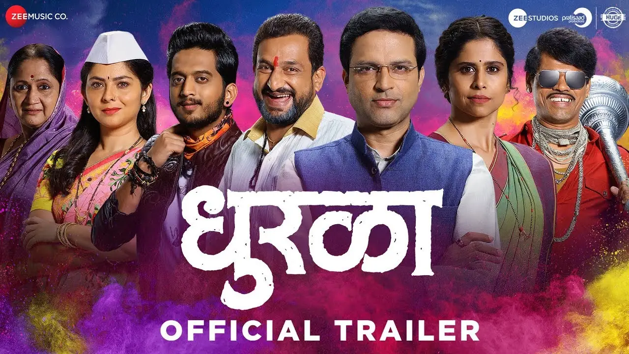Dhurala — trailer