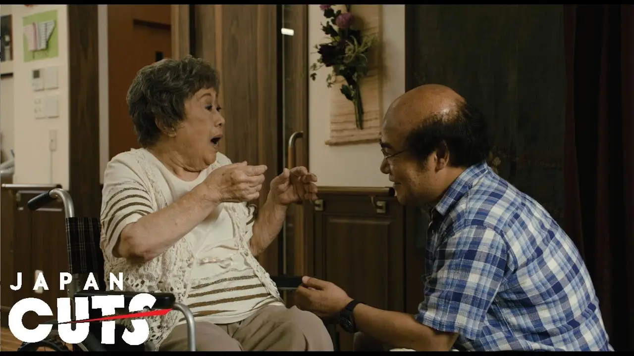 Pecoross' Mother and Her Days — trailer