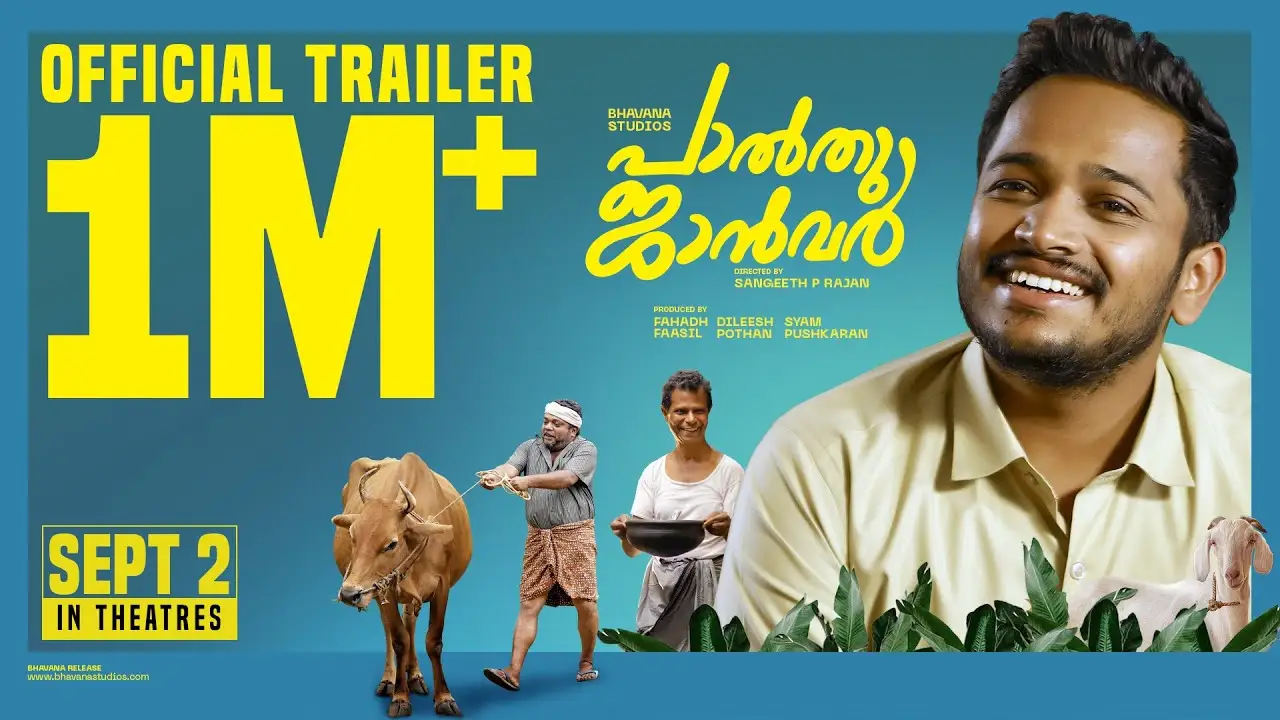 Palthu Janwar — trailer