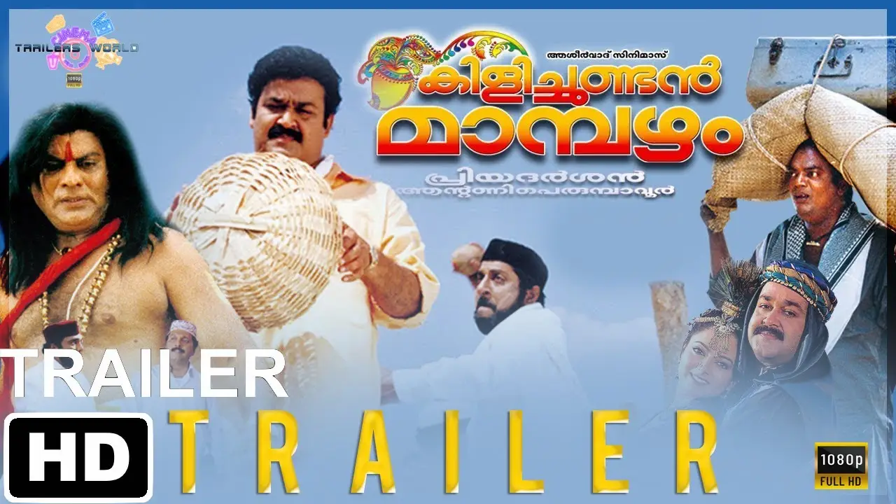 Kilichundan Mampazham — trailer
