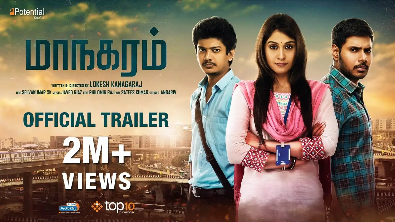 Maanagaram — trailer