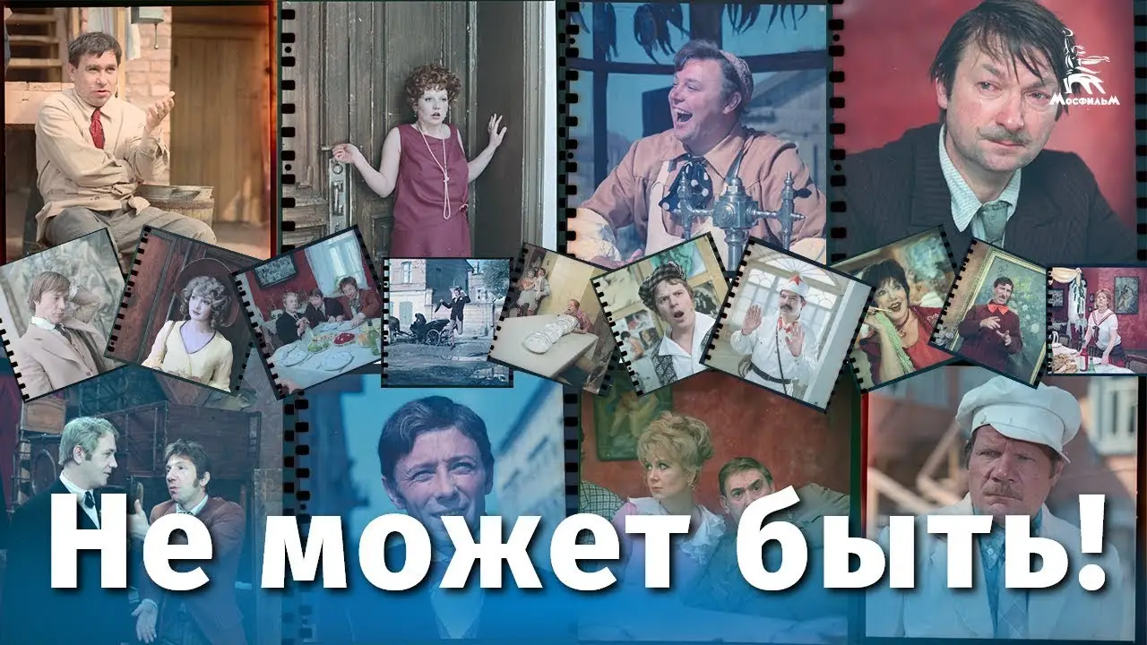It Can't Be! — trailer