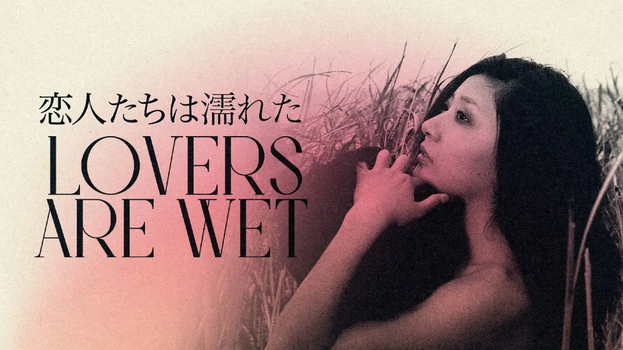 Lovers Are Wet — трейлер