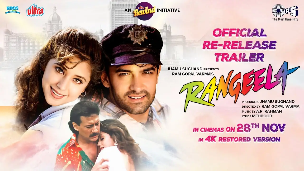 Rangeela — trailer