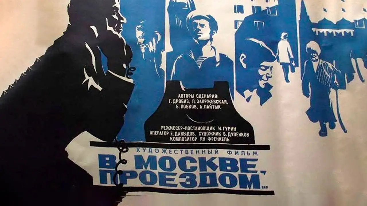 Passing Through Moscow — tráiler