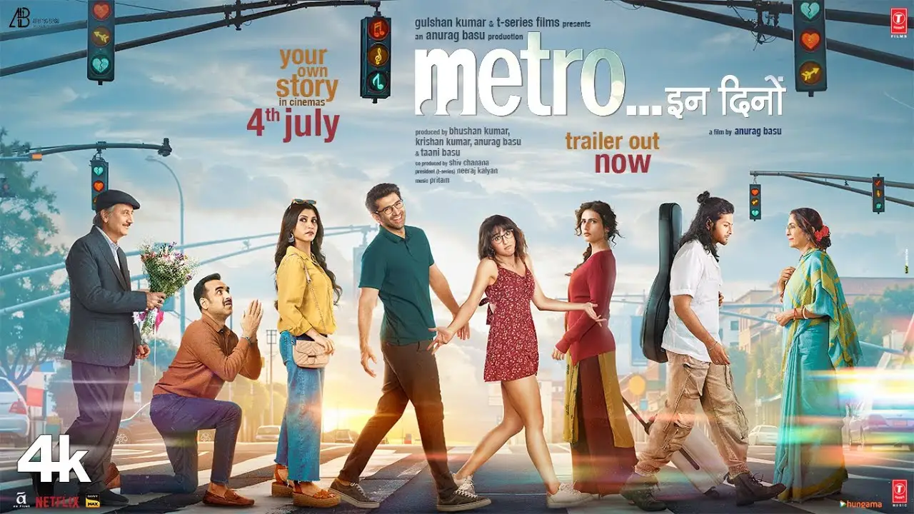 Metro... In Dino — tráiler