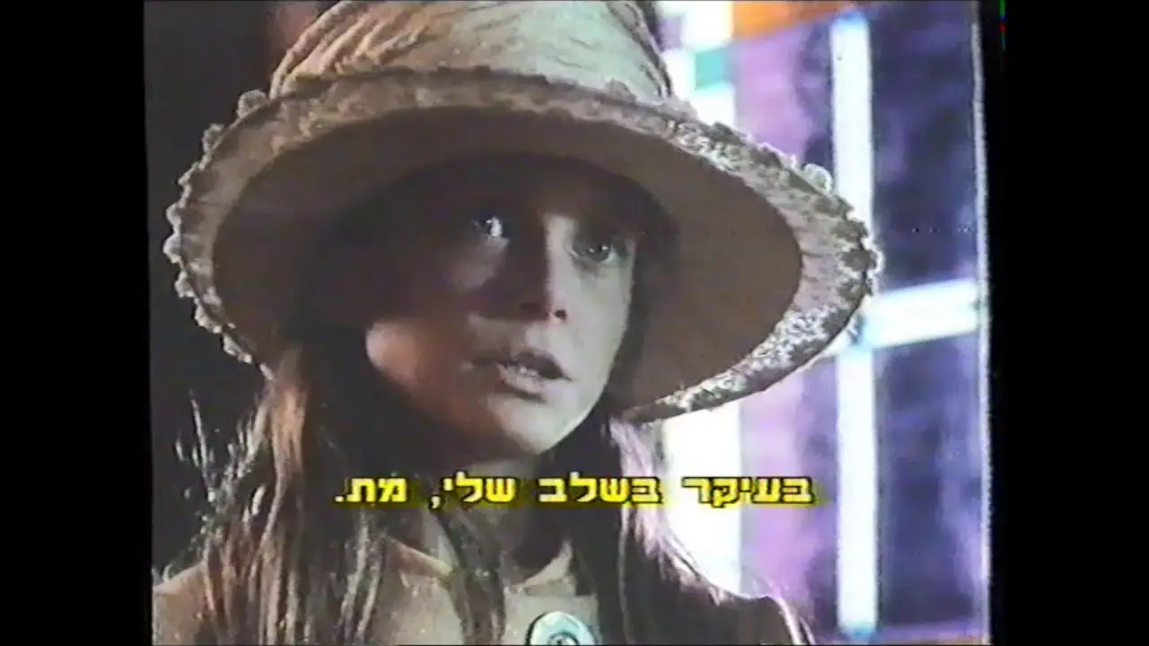 Glory Enough for All — trailer