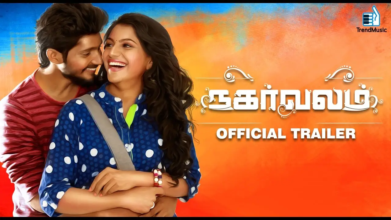Nagarvalam — trailer