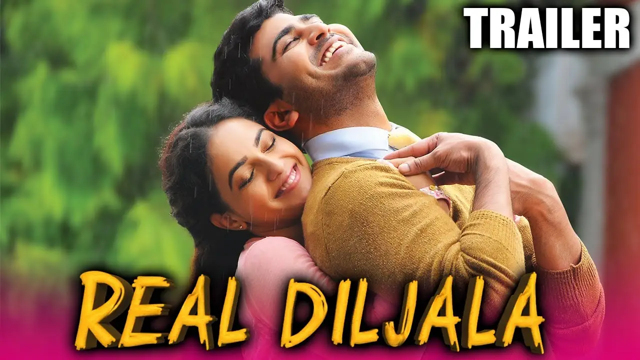 Malli Malli Idi Rani Roju — trailer
