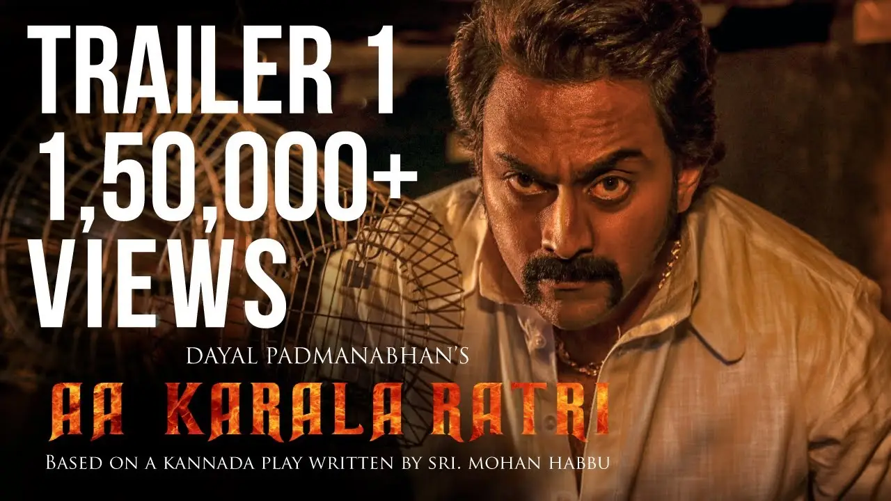 Aa Karaala Ratri — trailer