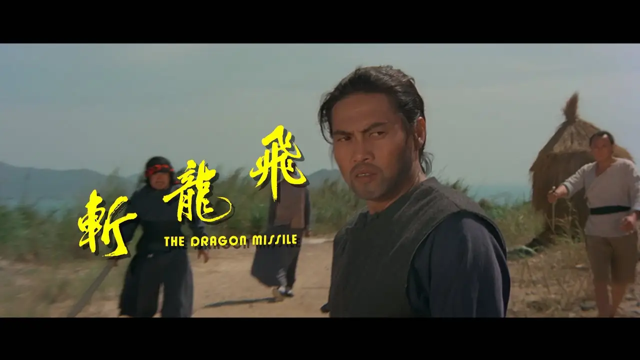 The Dragon Missile — trailer