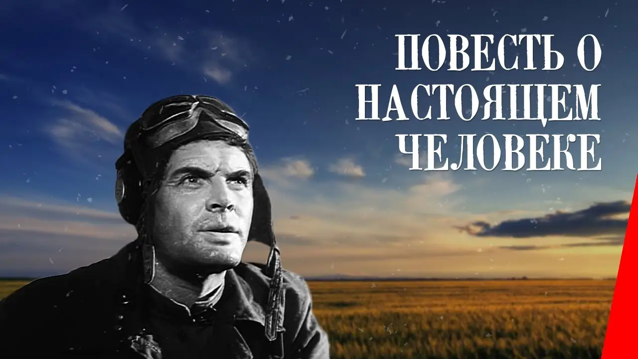 Tale of a True Man — tráiler