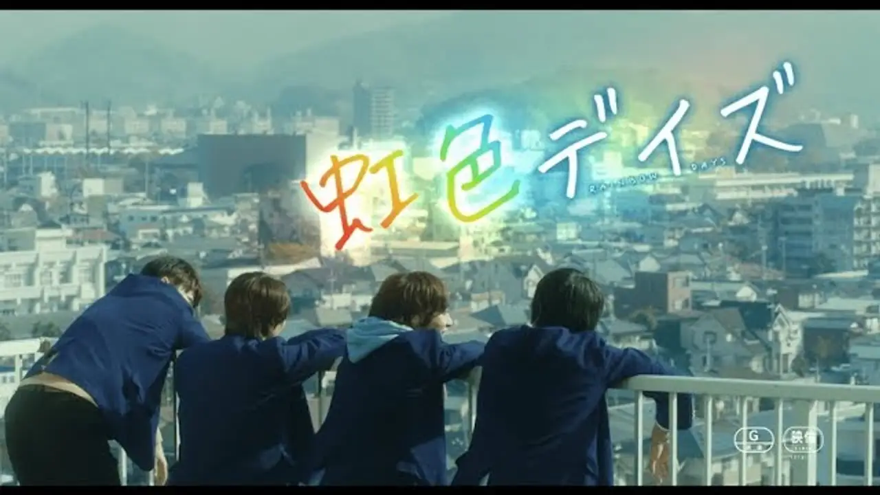 Rainbow Days — trailer