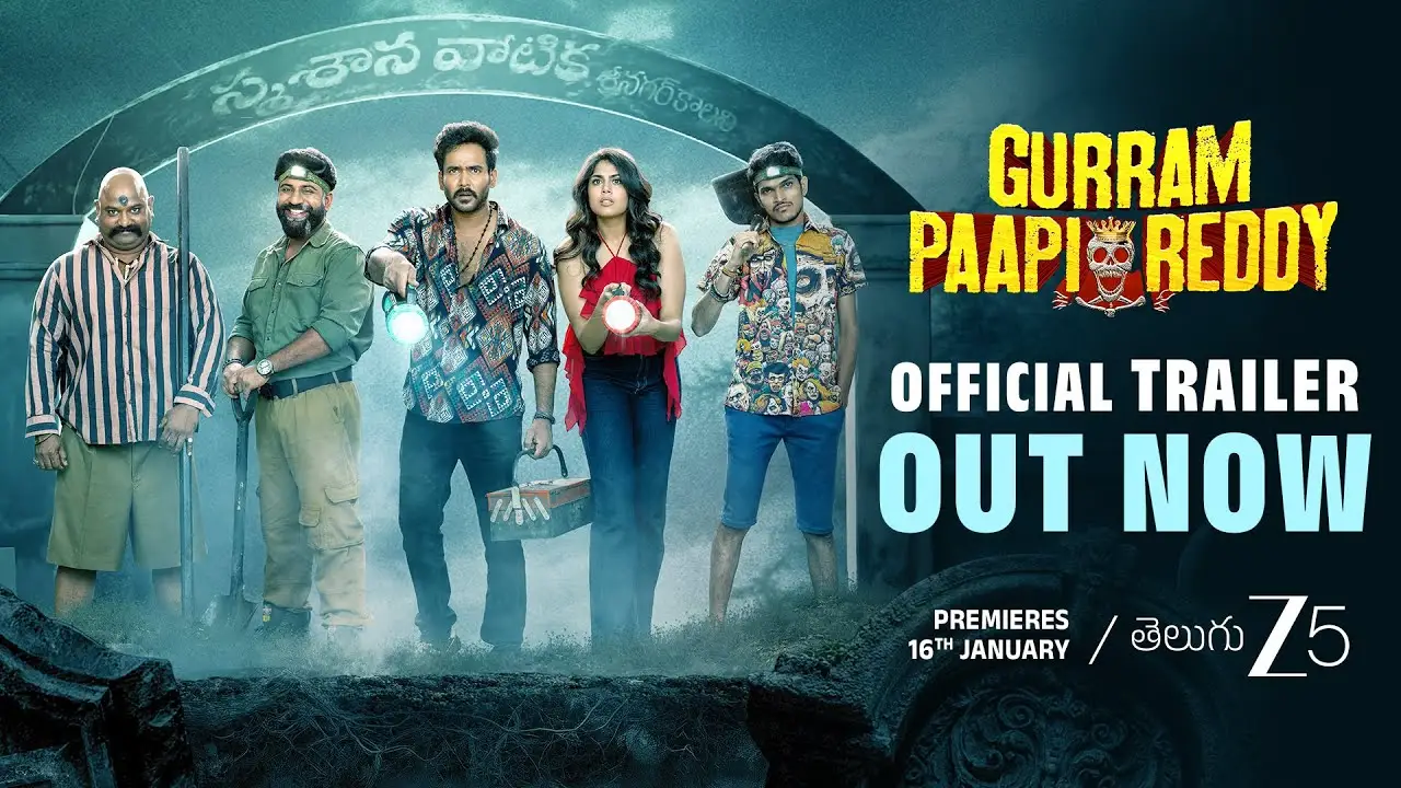 Gurram Paapi Reddy — trailer
