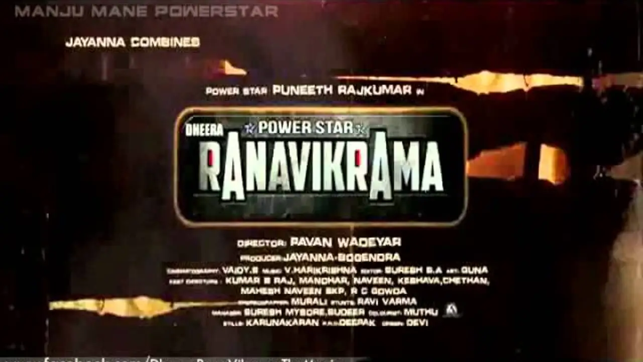 Rana Vikrama — tráiler
