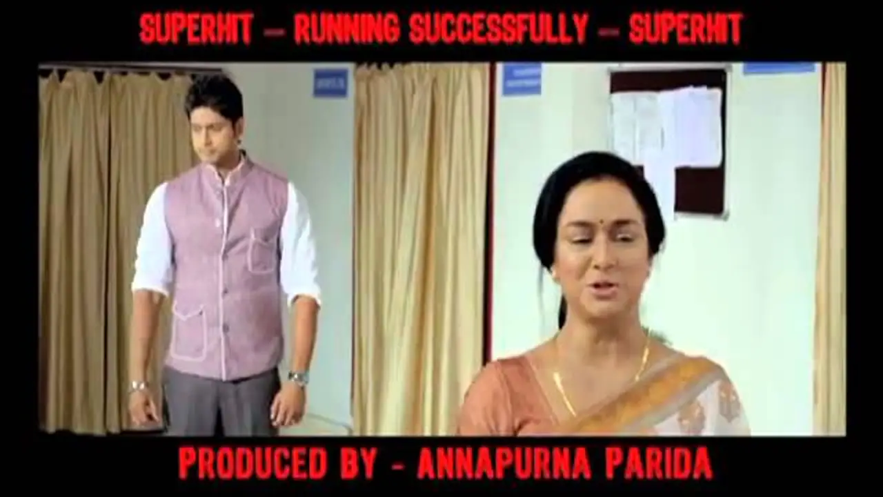 Ashok Samrat — trailer