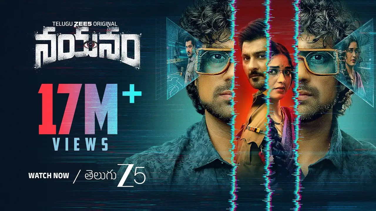 Nayanam — trailer