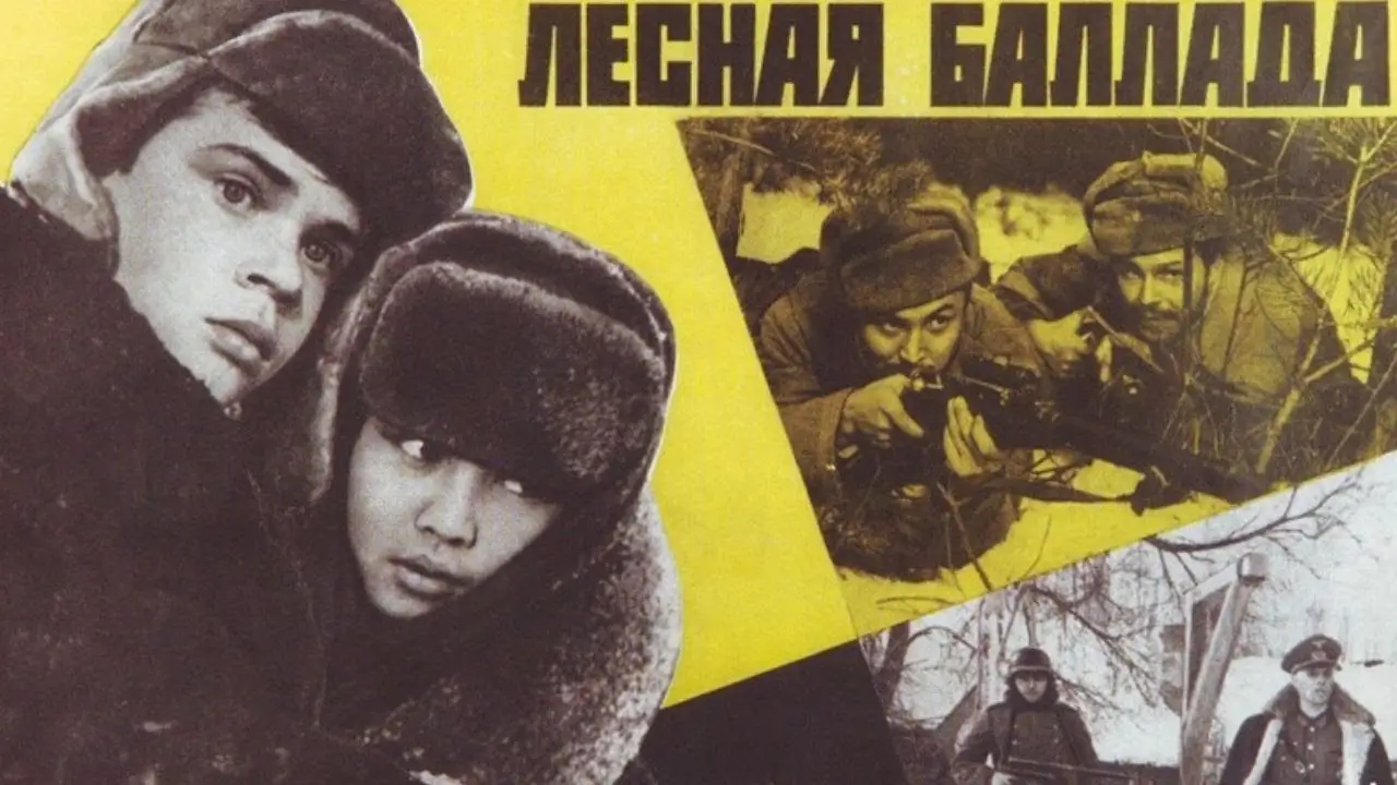 Лесная баллада — трейлер