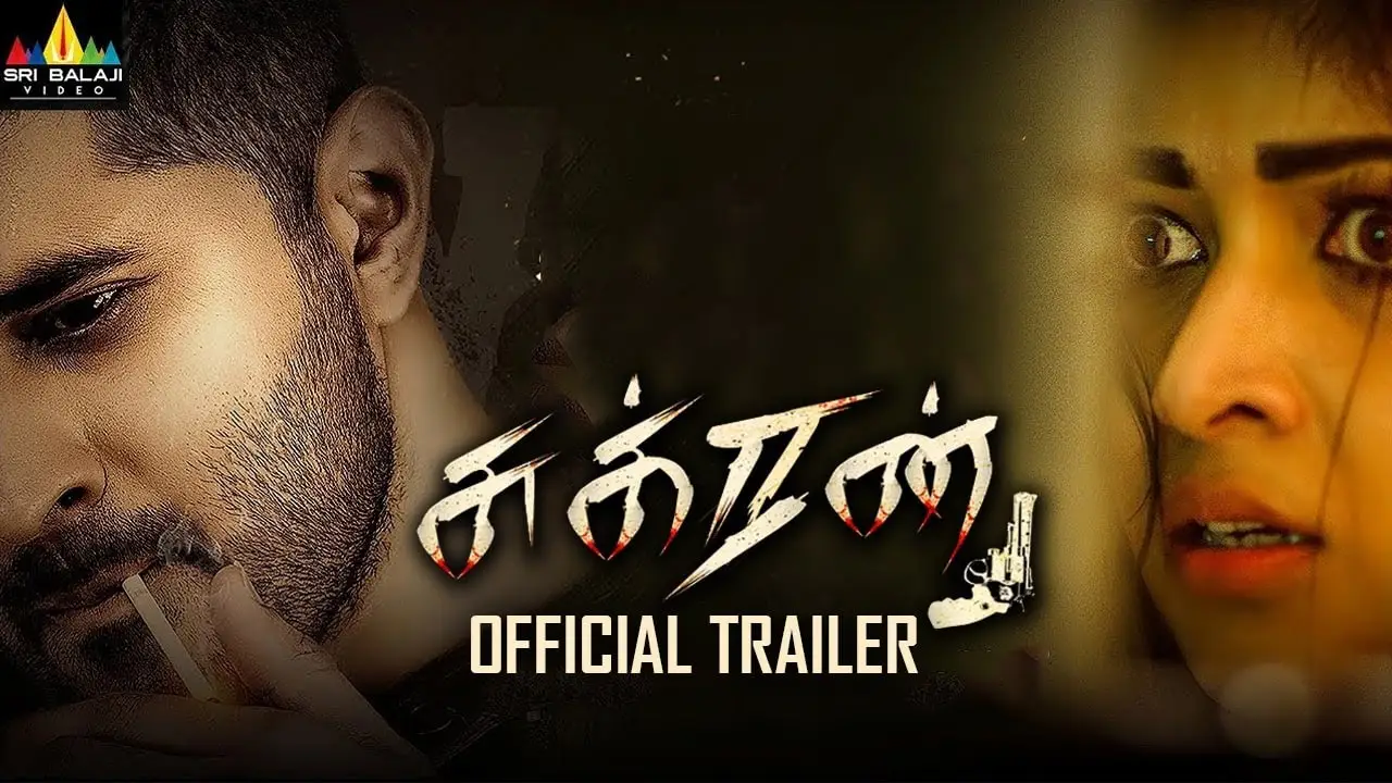 Sukran — trailer
