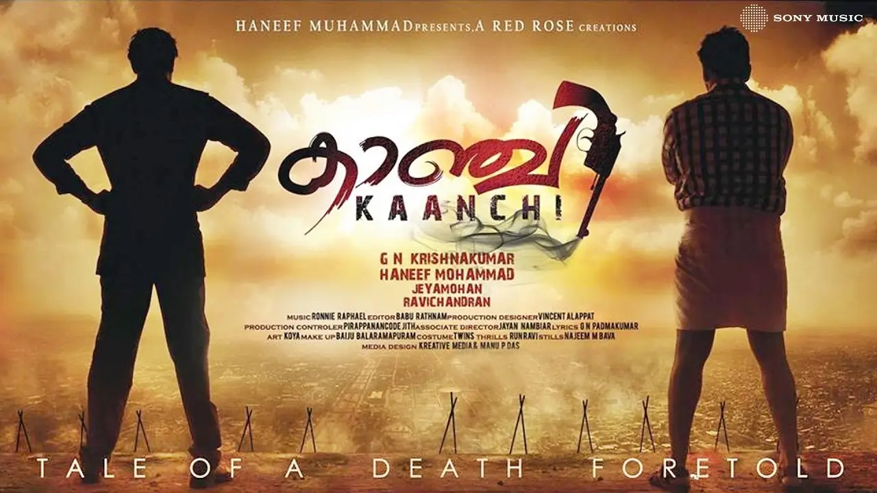 Kaanchi — trailer