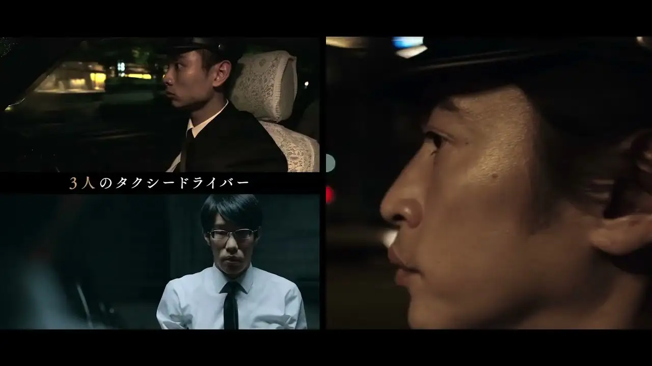 Sin Clock — trailer