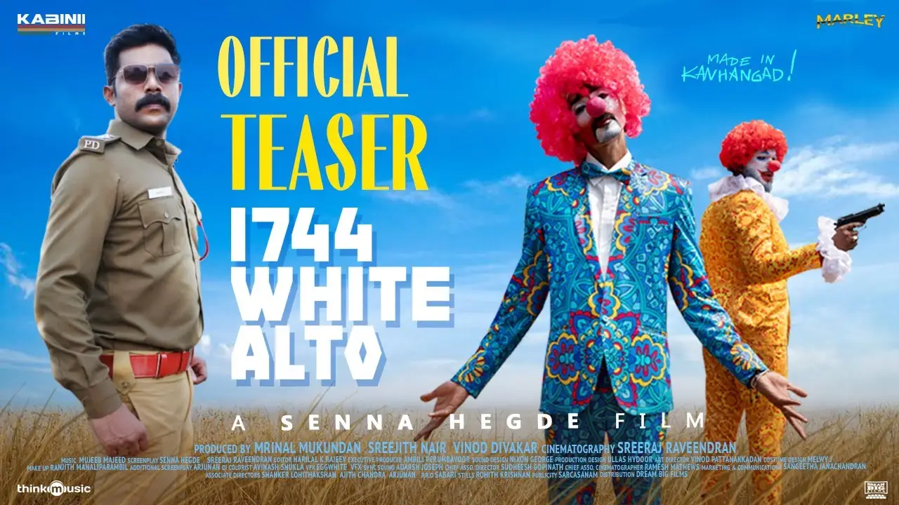 1744 White Alto — trailer