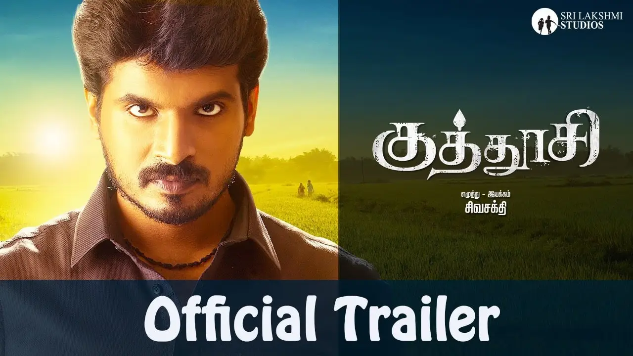 Kuthoosi — trailer