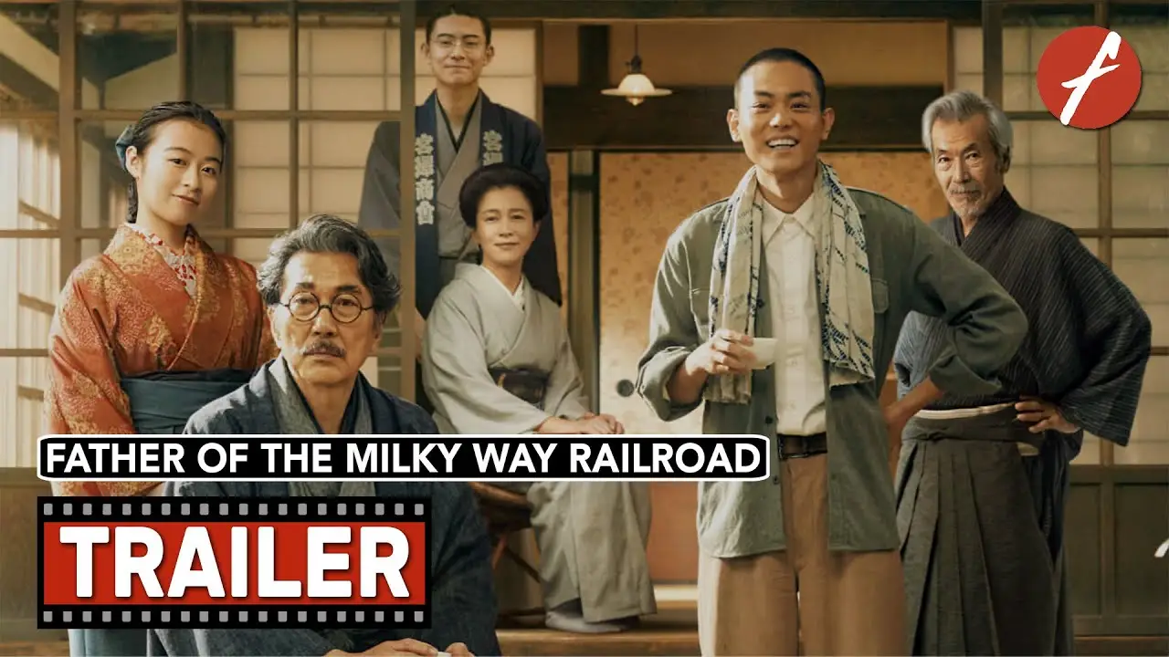 Ginga Tetsudō no Chichi — trailer