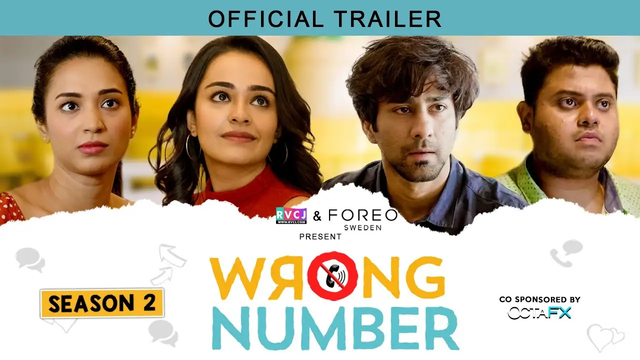 Wrong Number — trailer