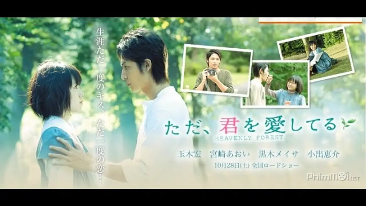 Tada, Kimi o Aishiteru — trailer