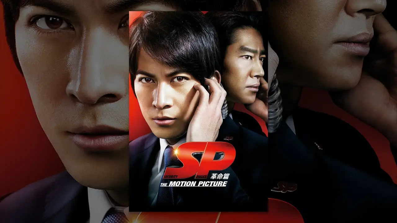 SP: The Motion Picture II — trailer