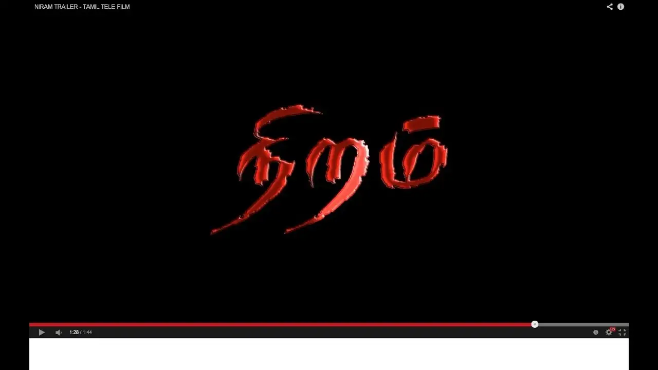 Niram — trailer