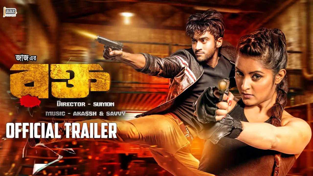 Rokto — trailer
