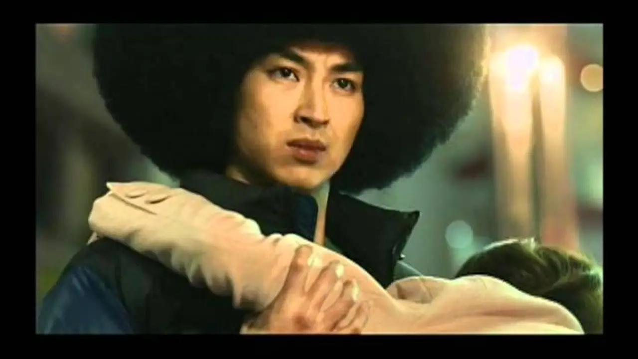 Afro Tanaka — trailer