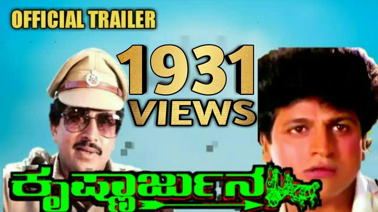 Krishnarjuna — trailer