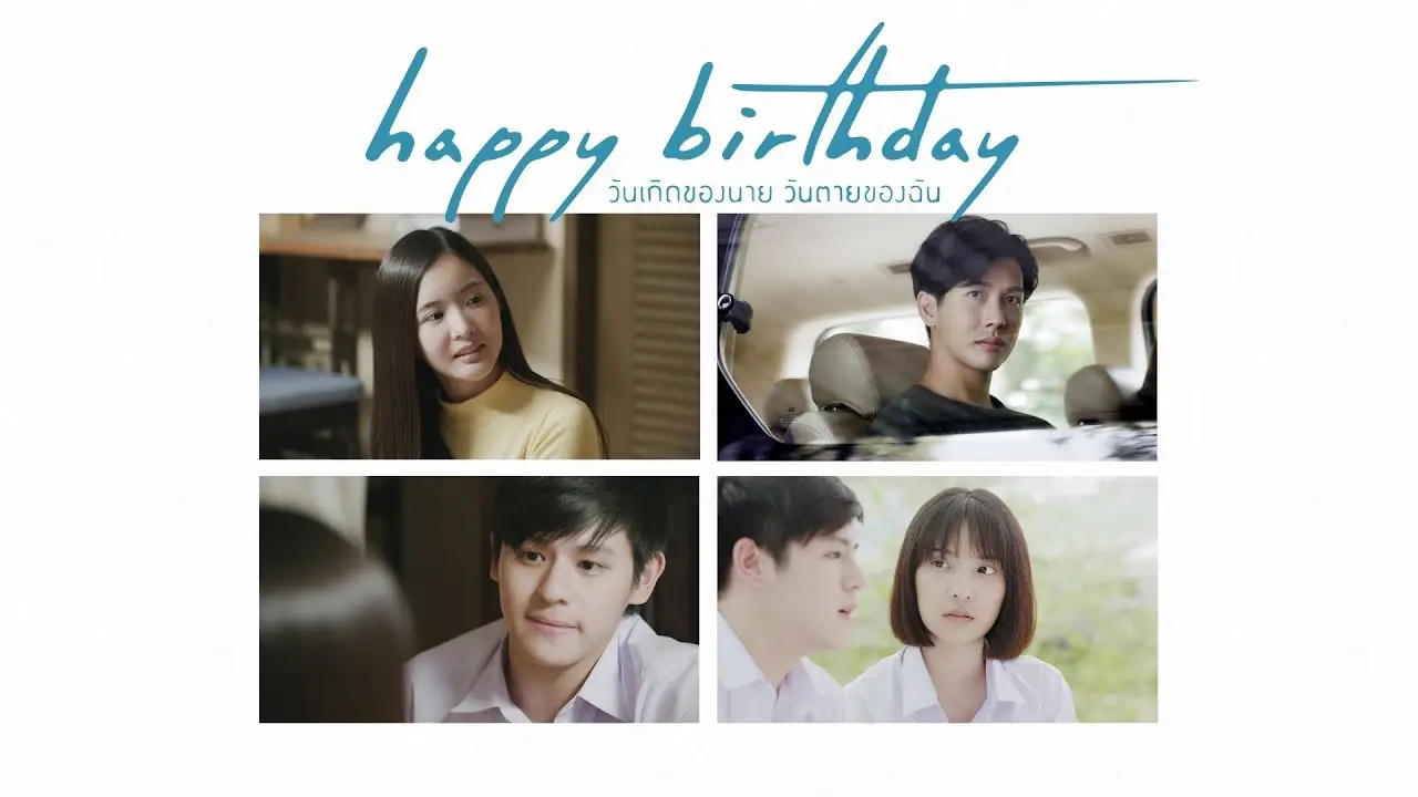 Happy Birthday — tráiler