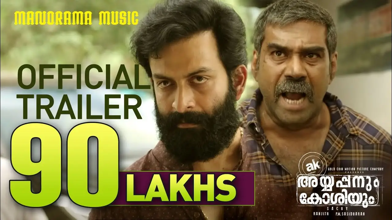 Ayyappanum Koshiyum — trailer