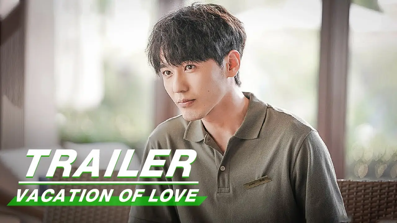 Vacation of Love — trailer