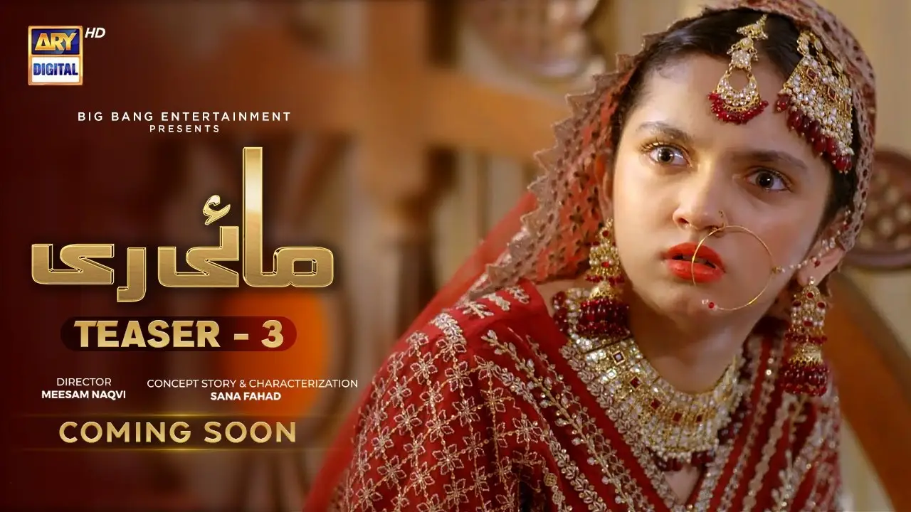 Mayi Ri — tráiler